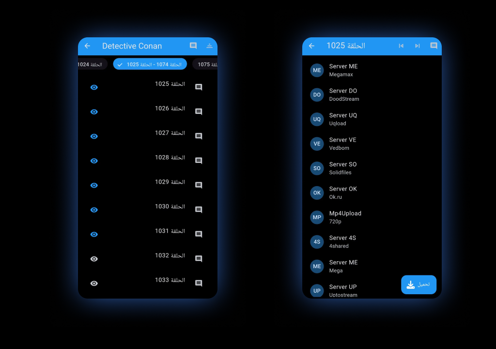 feature template